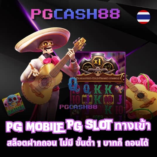 ข่าวฟุตบอล